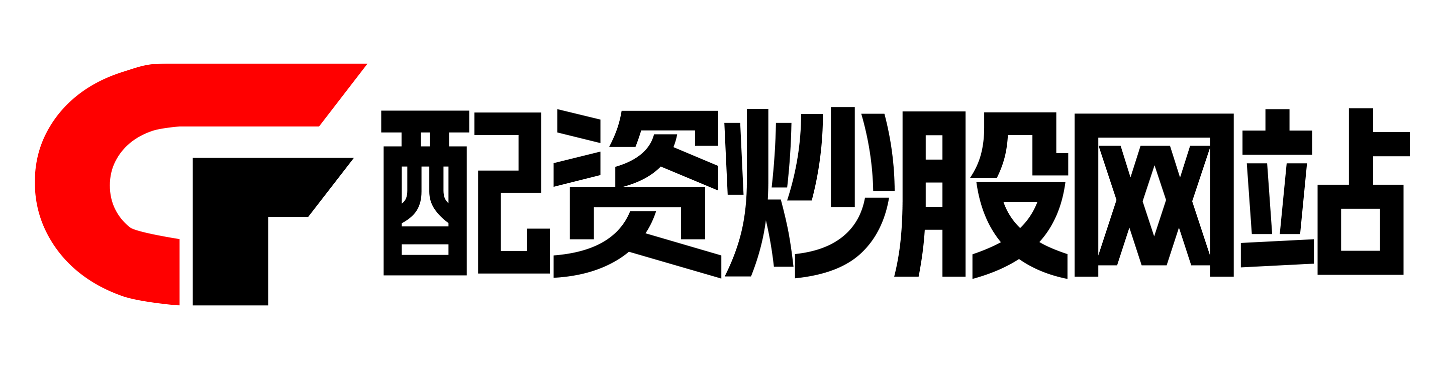 信汇网配资