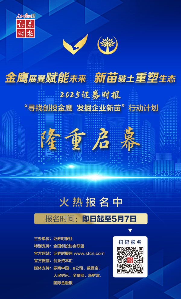 嘉多网 上交所最新！事关央企市值管理