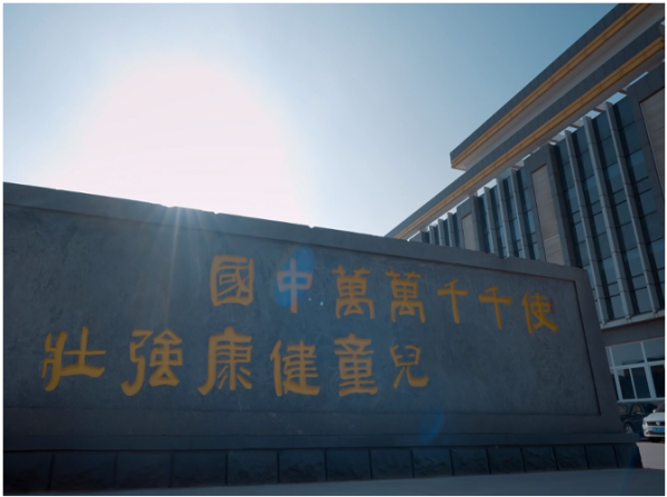 垒富优配 从好药守护到健康同行 达因药业与益丰大药房的十年价值共振