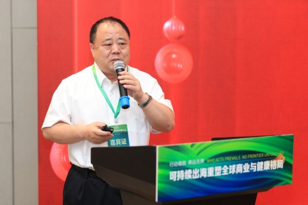 牛达人配资 津药达仁堂周鸿：企业要培育自己的新质生产力