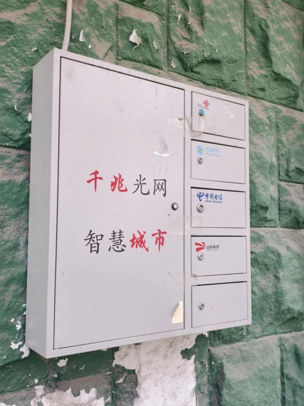 宏图优配 这就是当前通信市场恶性竞争的结果！收手吧