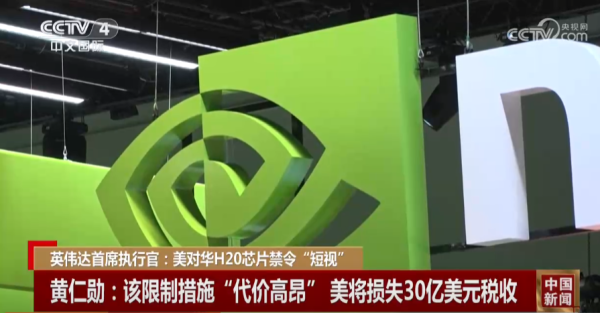 千层金配资 反转！东大这次动真格了，美国偷鸡不成反栽跟头，这波操作太解气