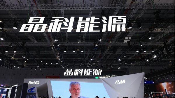 股鑫宝 官司停止，隆基绿能与晶科能源交叉授权各自持有的核心专利技术